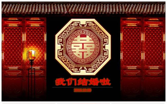 古装婚礼结婚电子请柬相册ppt模版缩略图