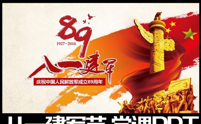变27缩略图
