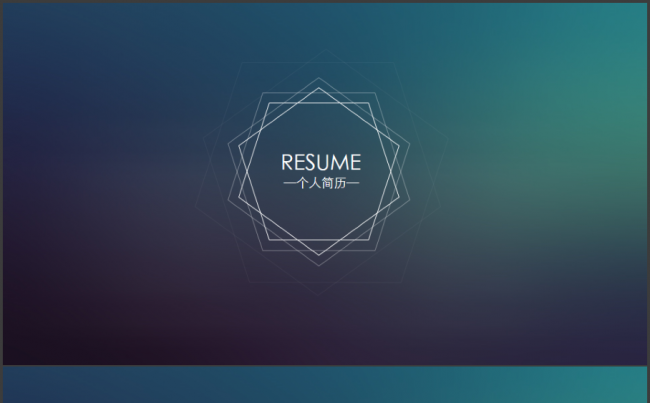 《框架完整》IOS极简动感PPT简历模板缩略图