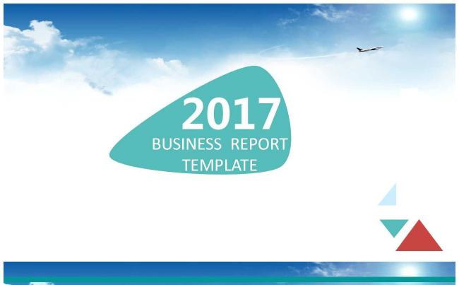 2017最新蓝色大气年终工作总结通用模板35P缩略图