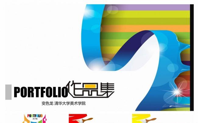 创意个性作品集求职竞聘个人简历展示PPT动态模板缩略图