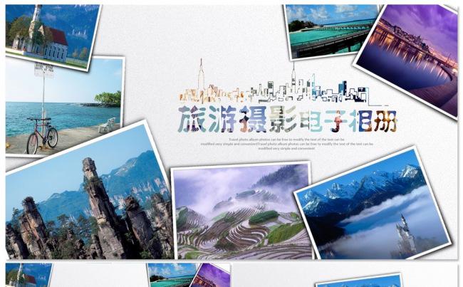 旅游相册摄影电子相册企业画册企业宣传ppt模板（风格女子）缩略图