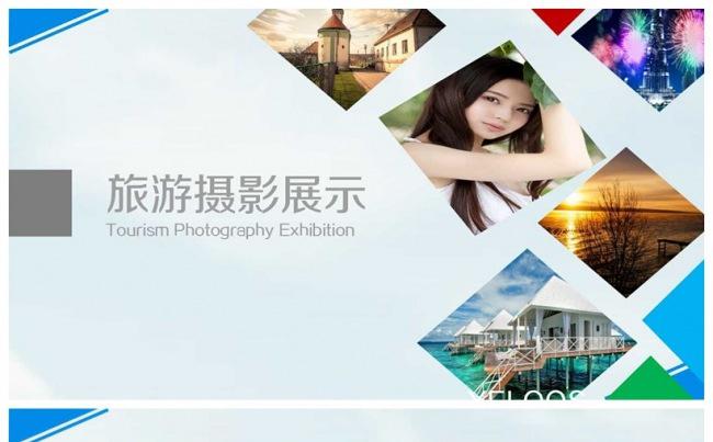 最新唯美时尚摄影相册展示PPT缩略图