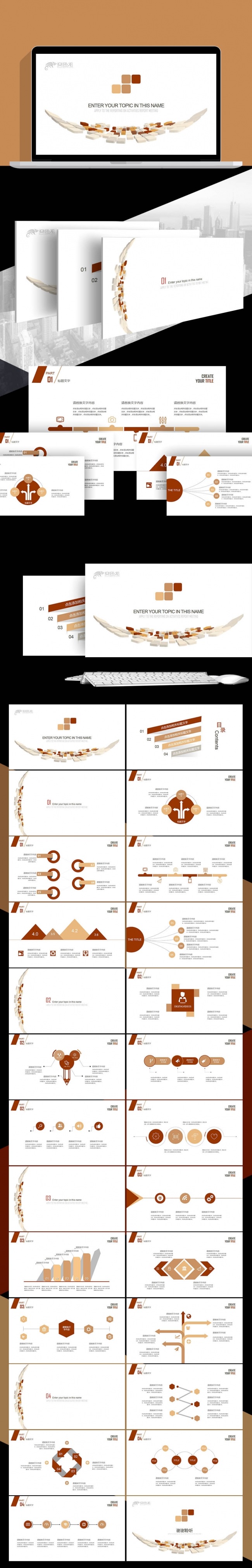 暖色立体色块黄色欧美通用商业计划书销售总结投资理财PPT
