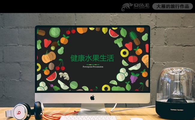 绿色生态农业水果蔬菜农产品ppt模板缩略图