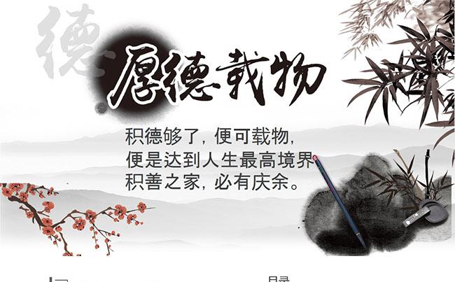 学校校园文化展示宣传PPT缩略图