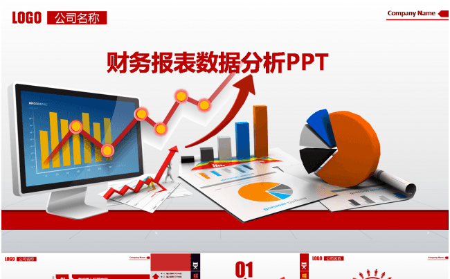  业绩报告 金融理财 财务报表数据分析PPT缩略图