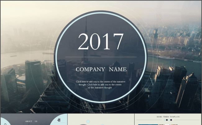 2017国际范公司发展规划品牌推广缩略图