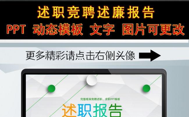 （ZJH）简约简洁大方 竞聘 应聘 自我评价 文员简历缩略图
