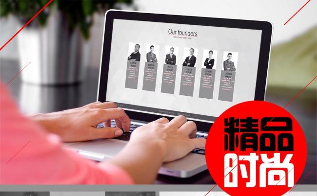 通用精品时尚企业工作汇报业绩报表PPT新年年终工作总结PPT缩略图