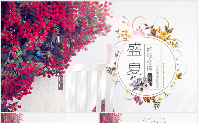 唯美韩范文艺气息ppt动态模板缩略图