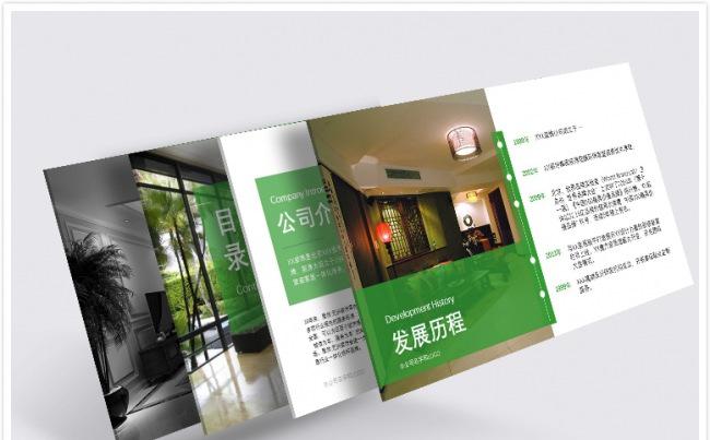 精品多图室内装修PPT模板缩略图