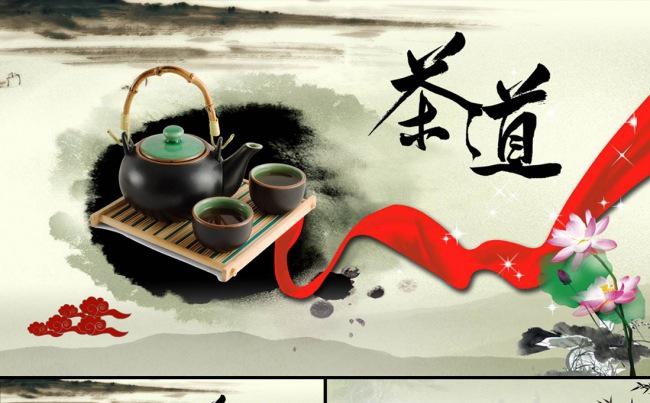 中国风茶道茶文化ppt模板缩略图