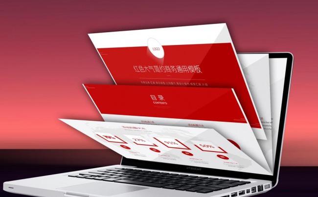项目汇报年终总结工作计划PPT模板缩略图