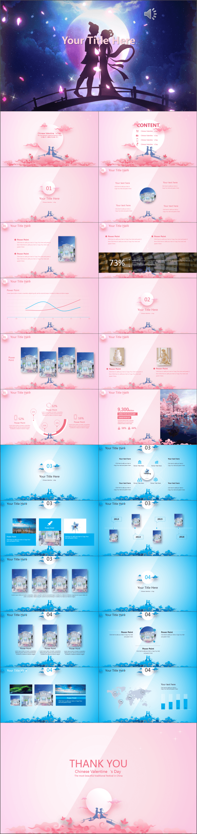唯美爱情浪漫粉色七夕时尚婚恋活动聚会模板（双配色）