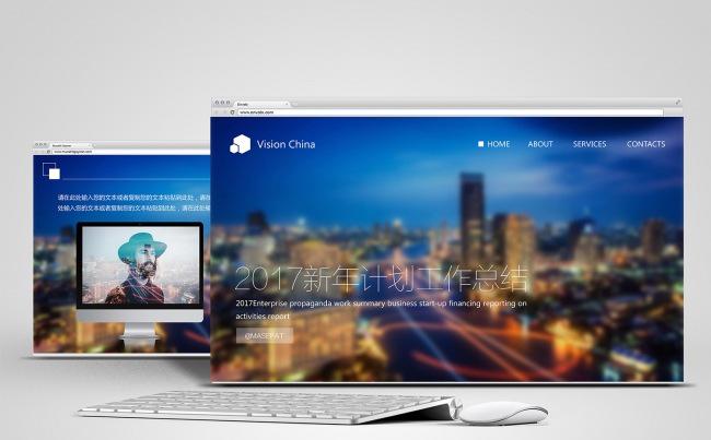 2017震撼开篇企业商务新年计划年终工作总结PPT缩略图