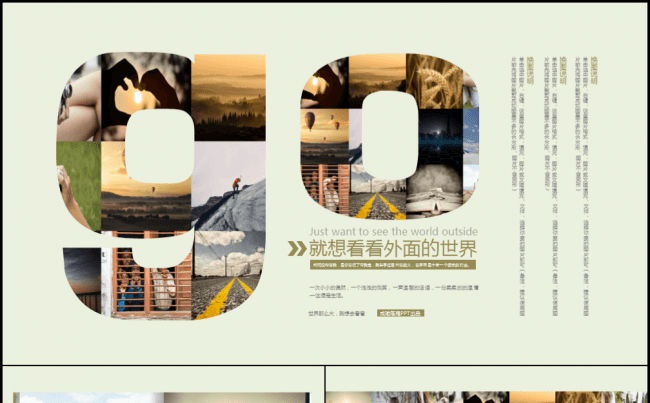 【嗨】韩范文艺旅游爱好者远行摄影艺术纪念册城市宣传摄影培训缩略图