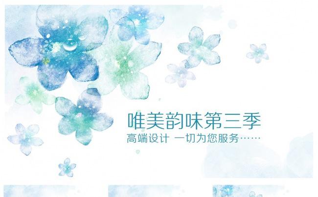 【唯美韵味】商务风总结汇报通用PPT缩略图