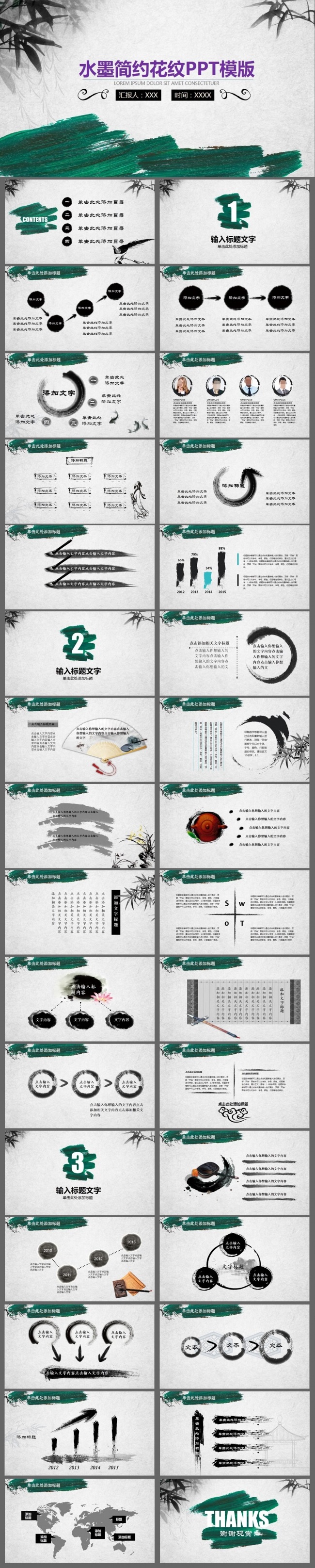 变30