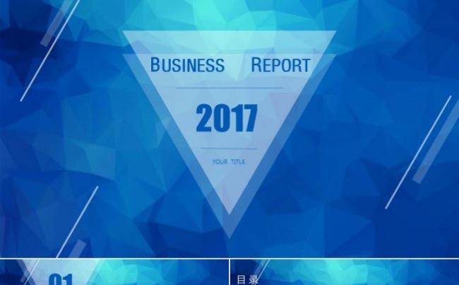 2017年ios风格工作总结计划PPT模板缩略图