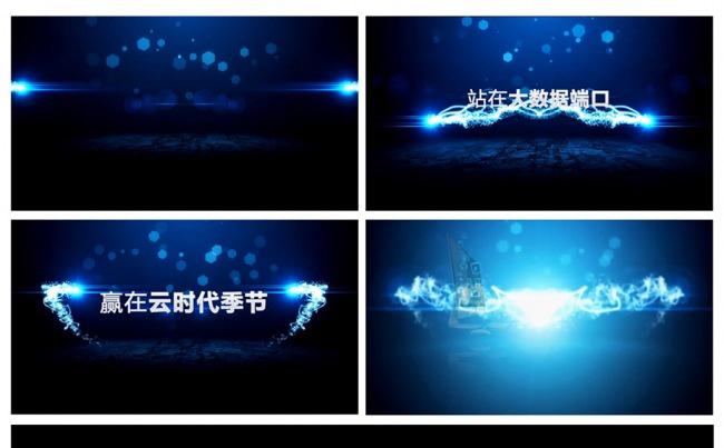 【精美视频开场】互联网云计算大数据应用PPT缩略图