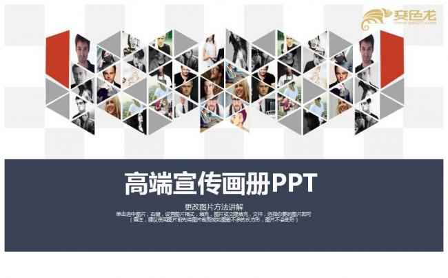 时尚高端商务通用企业宣传画册展示会展缩略图
