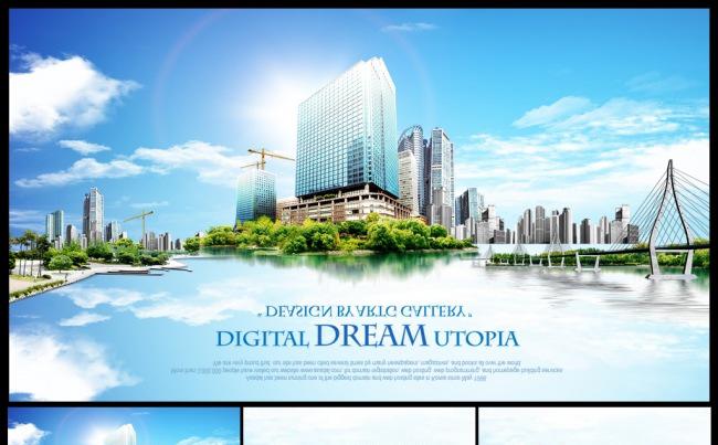 公司简介公司宣传述职企业介绍品牌宣讲工作总结汇报商务计划模板缩略图