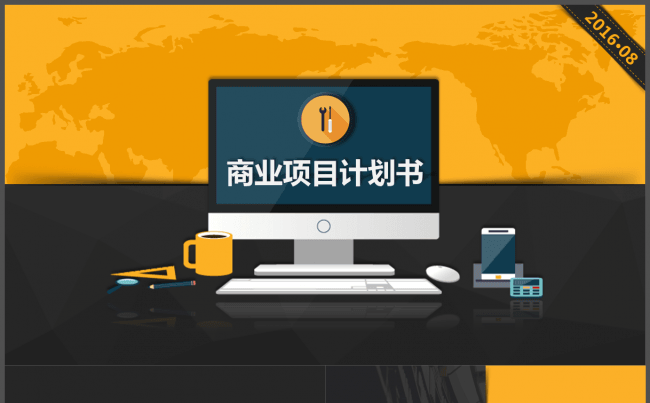 极简风格年终总结模板缩略图