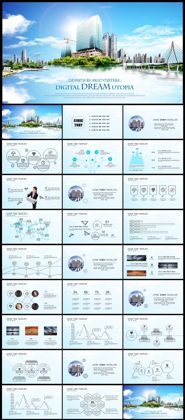公司简介公司宣传述职企业介绍品牌宣讲工作总结汇报商务计划模板
