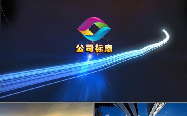 公司团队形象宣传企业宣传PPT模板缩略图