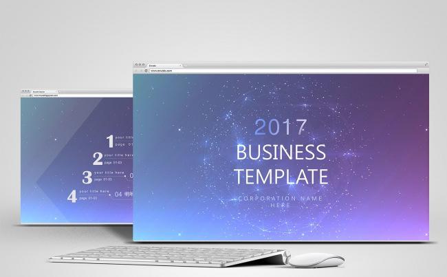 星空半年年终工作总结汇报PPT模板缩略图
