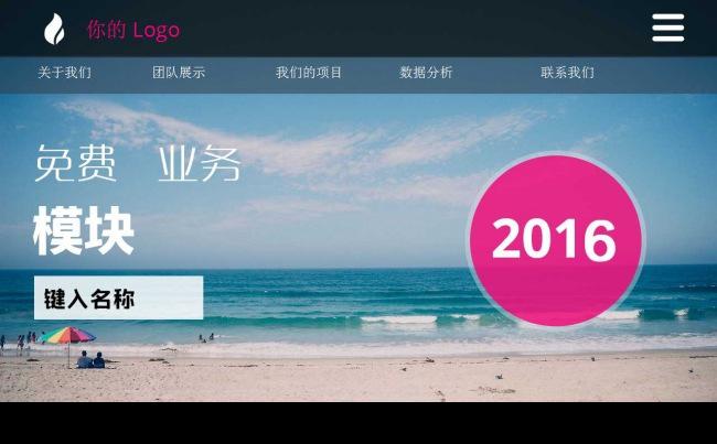 企业品牌介绍 团队实力介绍ppt模版缩略图
