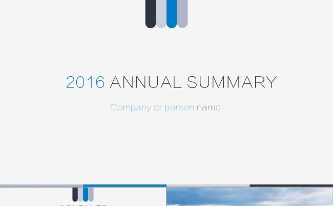 2016简洁清新简约商务PPT模板缩略图