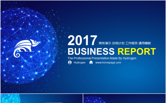 商业创业计划书BP个人工作汇报星球科技感大气时尚演示模板缩略图