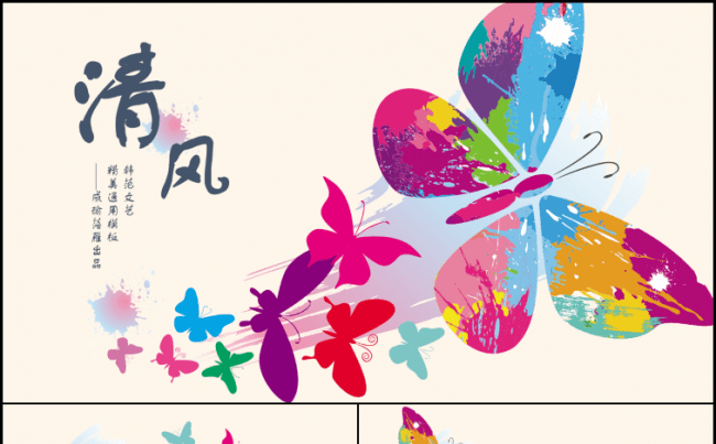 【嗨】韩范水彩唯美文艺通用PPT缩略图
