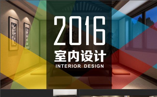 家装风格参考室内设计ppt作品展示装饰公司简介方案介绍缩略图