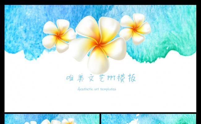 文艺清新月度工作总结汇报 教育 阐述报告动态ppt模板缩略图