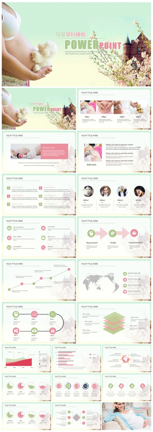 清新唯美妇产科孕妇分娩产检妇幼保健母婴动态ppt模板