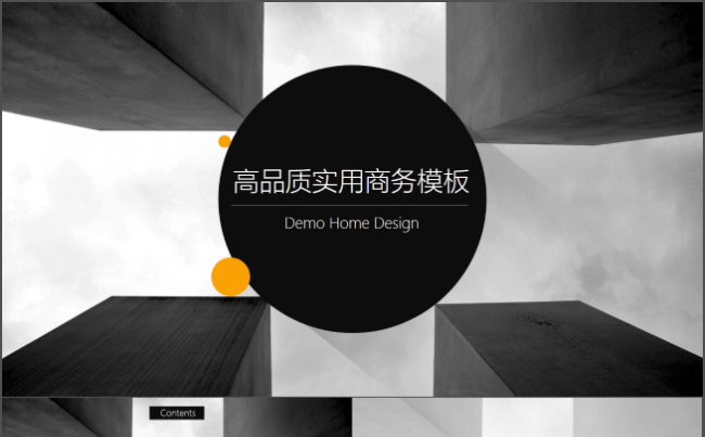 全动画精致简约工作汇报总结计划PPT模板缩略图