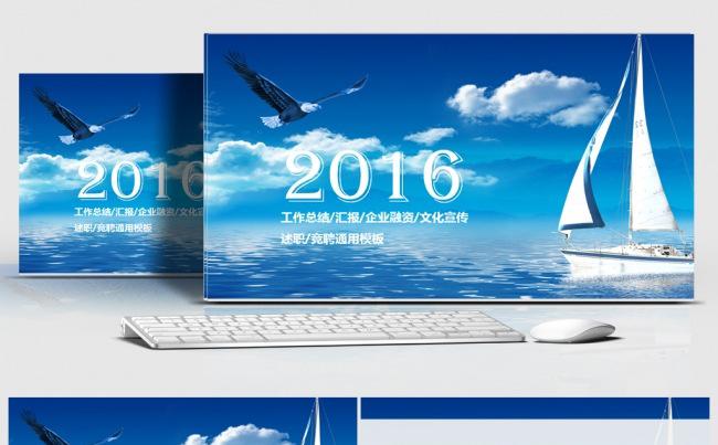 公司简介公司宣传述职企业介绍品牌宣讲工作总结2017工作计划缩略图