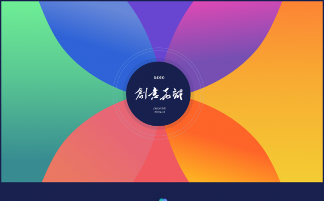 【嗨】 高逼格时尚多彩渐变工作总结汇报PPT模板缩略图