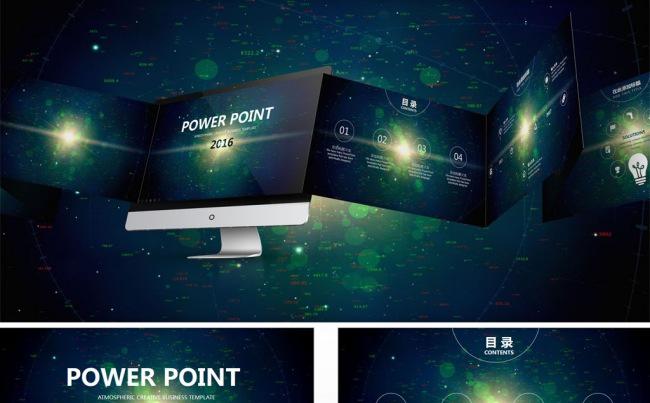 动感科技商务创意动态PPT模板缩略图