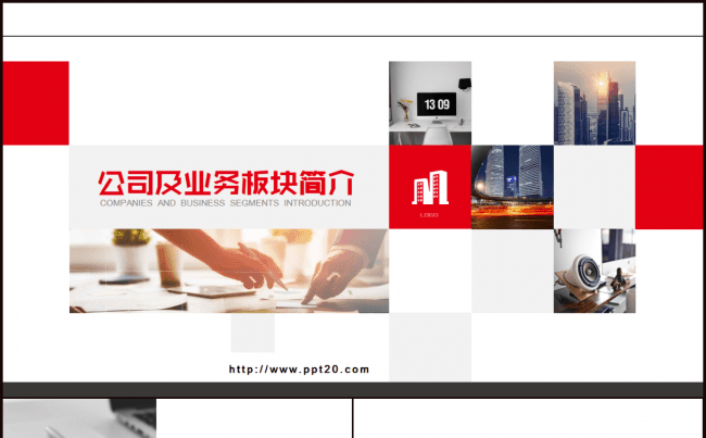 红色商务简约设计年终总结汇报演示PPT模板缩略图