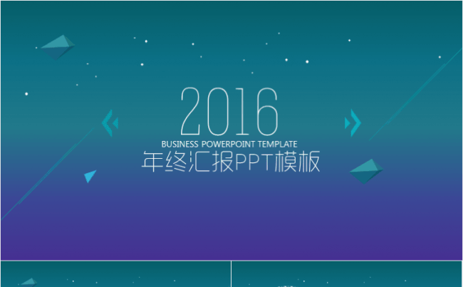 iOS星空科技风年终汇报PPT模板缩略图