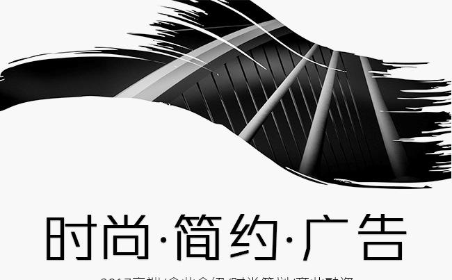 高端时尚简约商务画册通用ppt模版缩略图