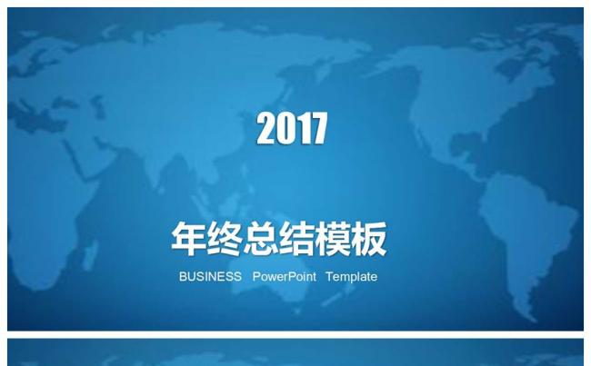 简洁清爽商务年终总结模板缩略图