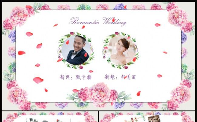 唯美森系婚礼开场片头表白求婚PPT模板缩略图