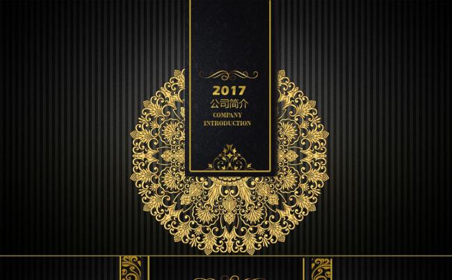 【黑色大叔!】闪瞎BOSS高端欧式黑金公司简介ppt模板缩略图