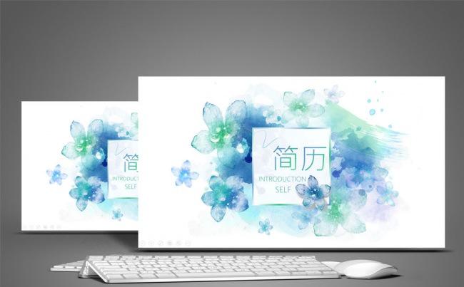 个人简历述职报告岗位竞聘求职应聘晋升演讲PPT模板缩略图