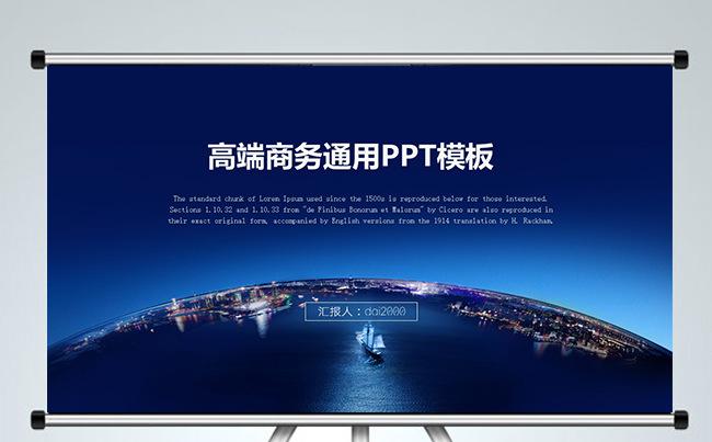 【dai】180P框架完整简洁大气通用PPT模板缩略图